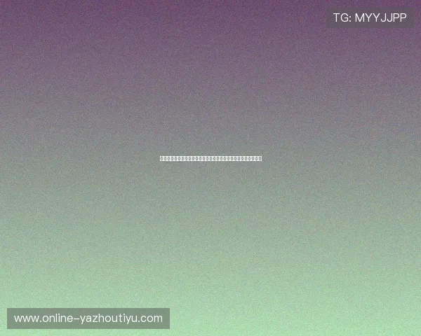 体育竞彩网专业分析世界杯比赛数据与球队战绩助力用户科学投注